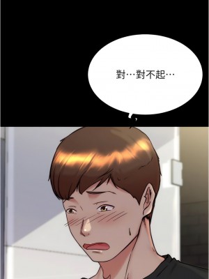 小褲褲筆記 153-154話_154_06
