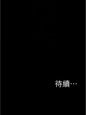 小褲褲筆記 153-154話_154_10