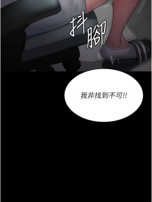 夜間診療室 28-29_29_09