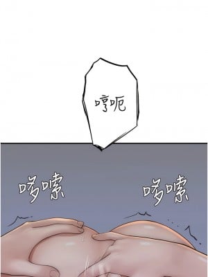 繼母的香味 23-24話_23_08