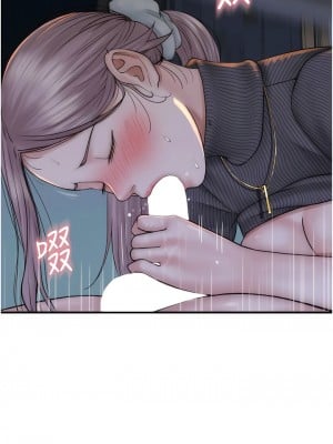 繼母的香味 23-24話_23_11