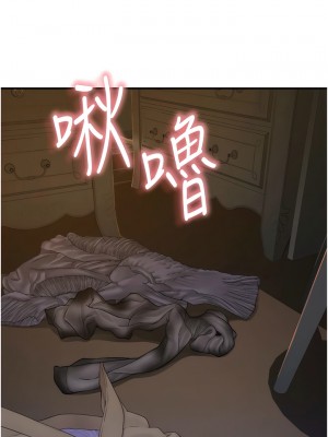 繼母的香味 23-24話_24_12