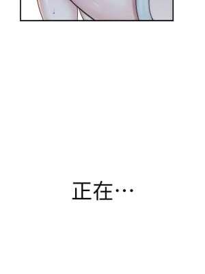 繼母的香味 23-24話_24_15