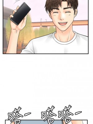 行動掃碼雞 19-20話_20_07