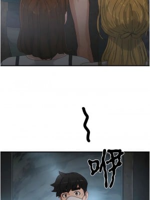 夏日深處 77-78話_77_03