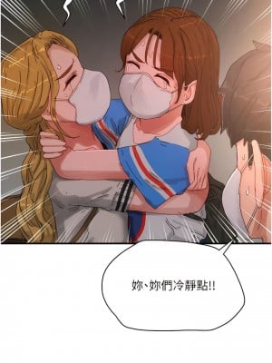 夏日深處 77-78話_77_04
