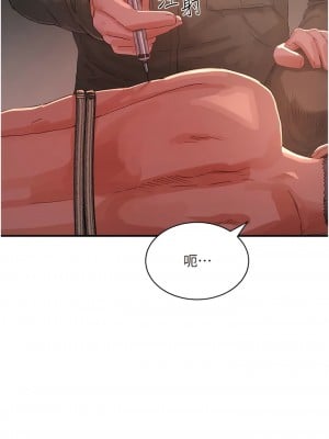 夏日深處 77-78話_77_08