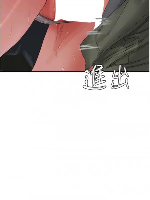 夏日深處 77-78話_78_04