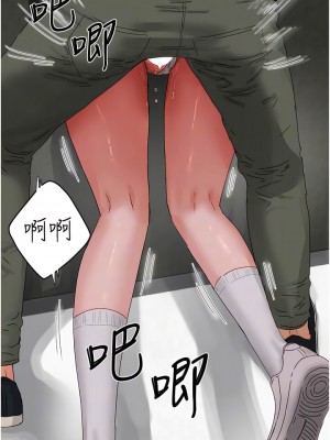 夏日深處 77-78話_78_05
