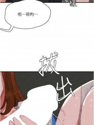 夏日深處 77-78話_78_09