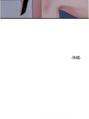 水電工日誌 13-14話_13_10