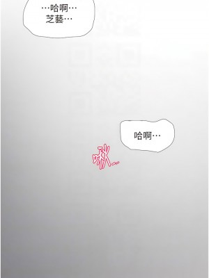 水電工日誌 13-14話_14_9