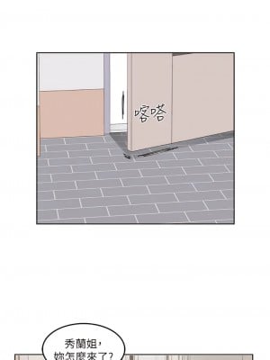 今天吃飽了嗎？1-7話_01_06