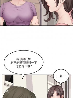 今天吃飽了嗎？1-7話_01_07