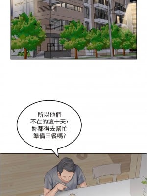 今天吃飽了嗎？1-7話_01_10