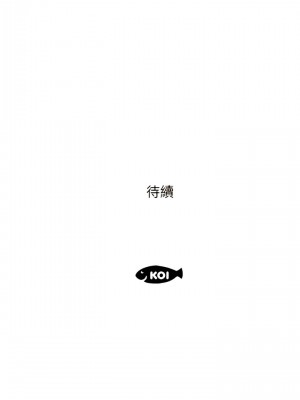 今天吃飽了嗎？1-7話_01_13