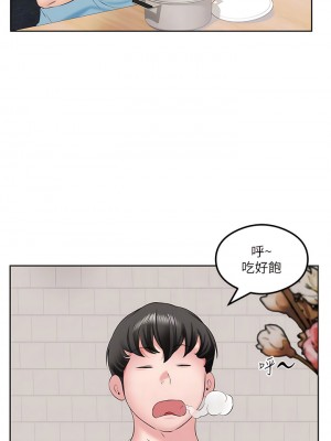 今天吃飽了嗎？1-7話_02_05