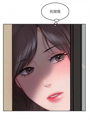 今天吃飽了嗎？1-7話_02_09