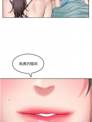 今天吃飽了嗎？1-7話_02_11