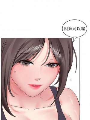 今天吃飽了嗎？1-7話_02_12
