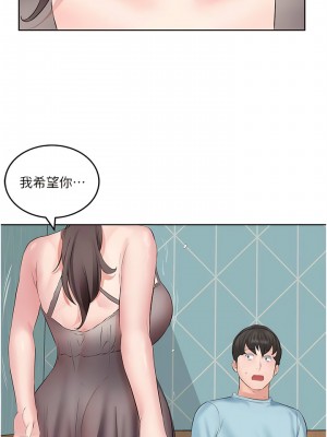 今天吃飽了嗎？1-7話_03_02