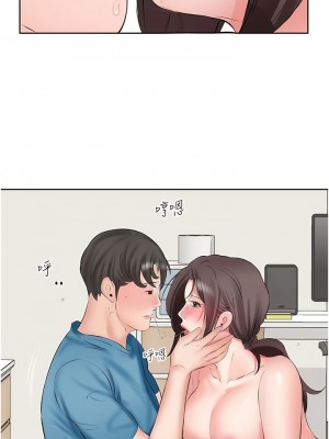 今天吃飽了嗎？1-7話_03_08