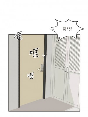 今天吃飽了嗎？1-7話_03_12