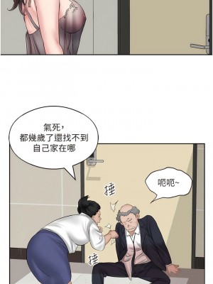 今天吃飽了嗎？1-7話_04_02