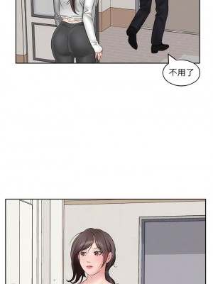 今天吃飽了嗎？1-7話_04_05
