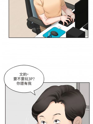 今天吃飽了嗎？1-7話_04_06