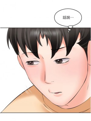 今天吃飽了嗎？1-7話_04_07