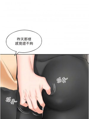 今天吃飽了嗎？1-7話_04_09