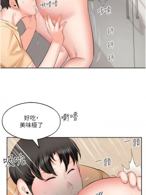 今天吃飽了嗎？1-7話_04_10