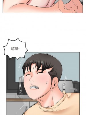 今天吃飽了嗎？1-7話_05_06