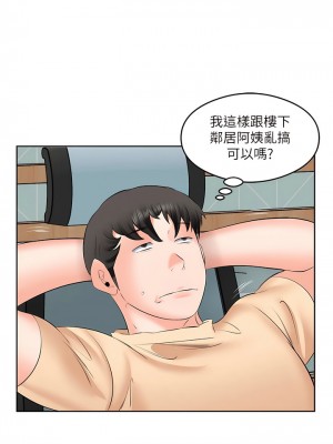 今天吃飽了嗎？1-7話_05_08