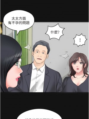 今天吃飽了嗎？1-7話_05_10