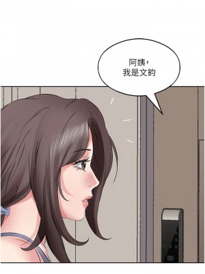 今天吃飽了嗎？1-7話_06_07