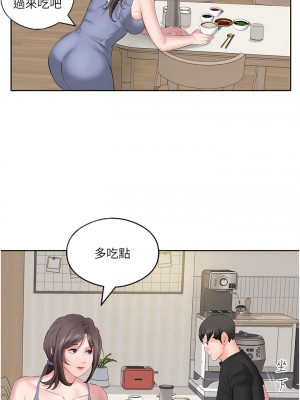 今天吃飽了嗎？1-7話_06_09