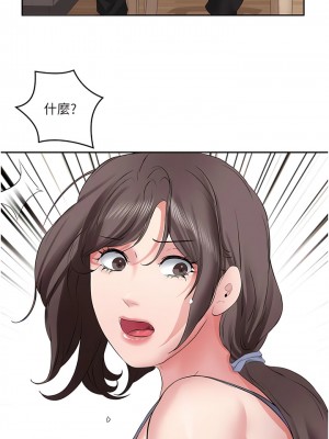 今天吃飽了嗎？1-7話_06_10