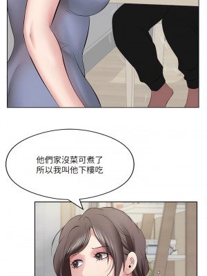 今天吃飽了嗎？1-7話_07_02