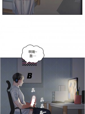 今天吃飽了嗎？1-7話_07_11