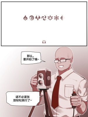 [horori] Teyvat Gravure：Hu Tao 01 (原神) [中国翻訳]_05