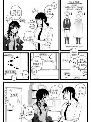 [HUQU] Marauder's Map [無修正] [AKwoL烤肉组]