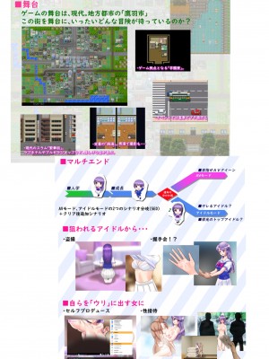 [dHR研] 明日香ヴァージンアイドルデビュー アンソロジー集_43