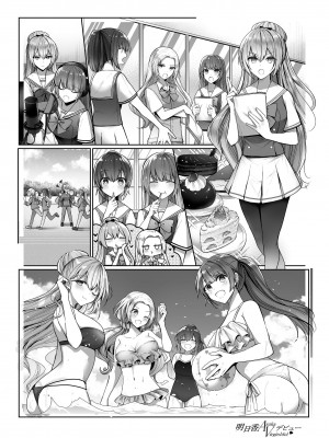 [dHR研] 明日香ヴァージンアイドルデビュー アンソロジー集_47