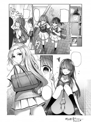 [dHR研] 明日香ヴァージンアイドルデビュー アンソロジー集_45