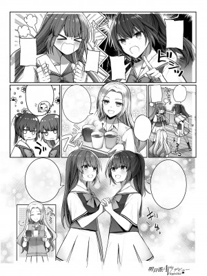 [dHR研] 明日香ヴァージンアイドルデビュー アンソロジー集_46