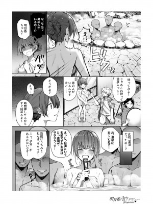 [dHR研] 明日香ヴァージンアイドルデビュー アンソロジー集_07