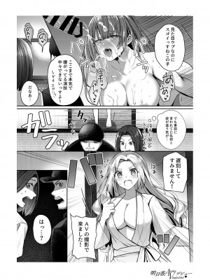 [dHR研] 明日香ヴァージンアイドルデビュー アンソロジー集_16