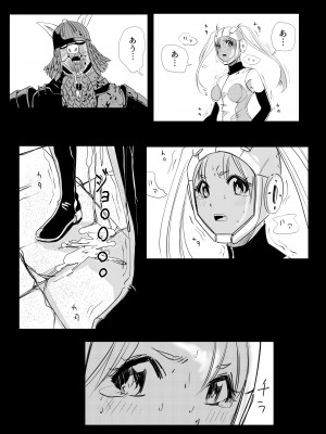 [リョナ―堂] ヒロピン戦隊ピンチレンジャー_189